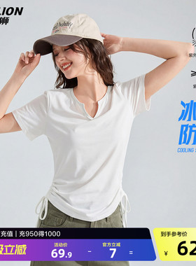 唐狮2026新款夏季女短袖T恤V领运动风防晒上衣抽绳收腰设计白色