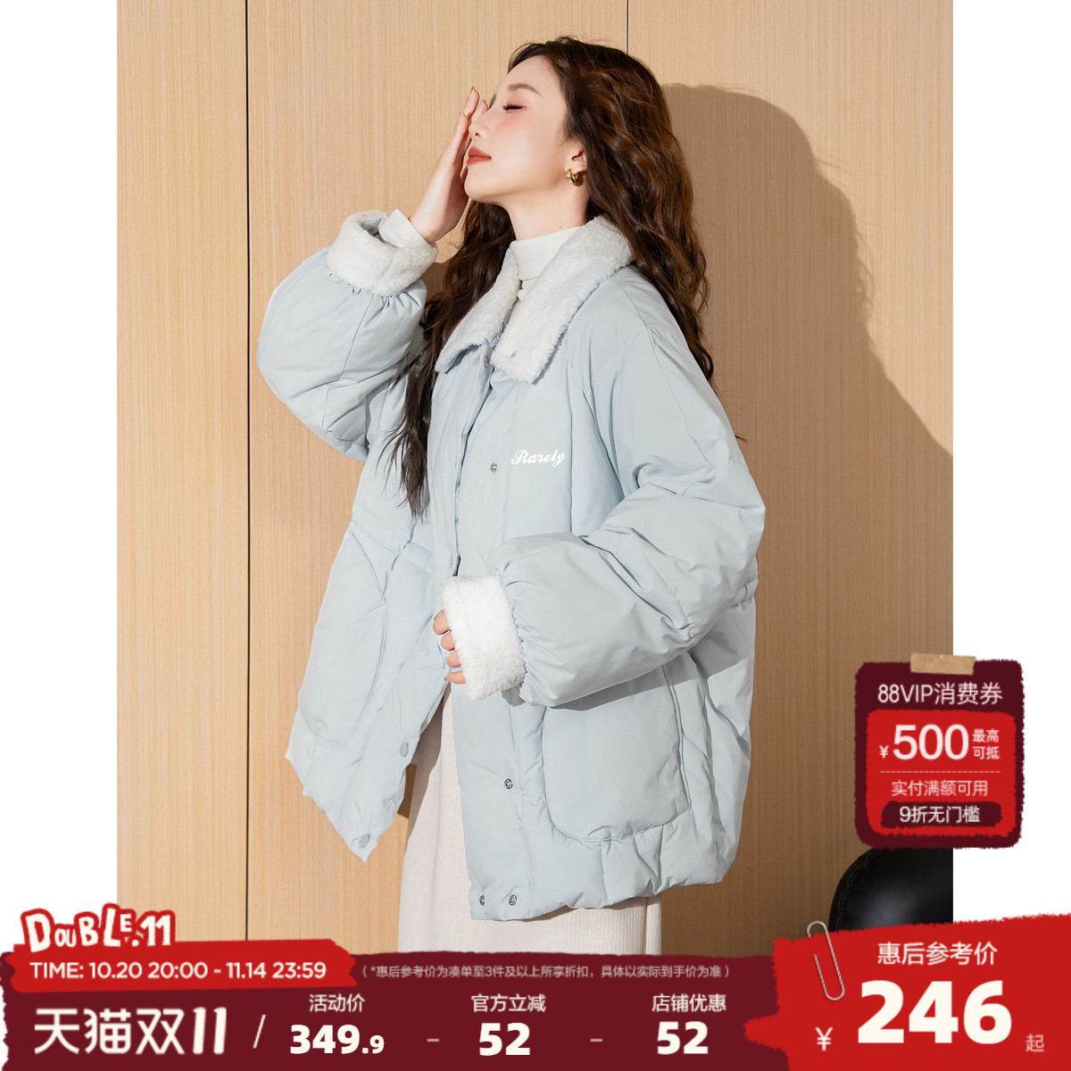 唐狮2025秋冬季棉衣女翻领羊羔毛拼接加厚保暖小清新少女棉服外套