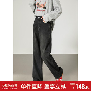 唐狮2026秋冬季直筒牛仔长裤女基础百搭加绒加厚显瘦碳黑色高级感