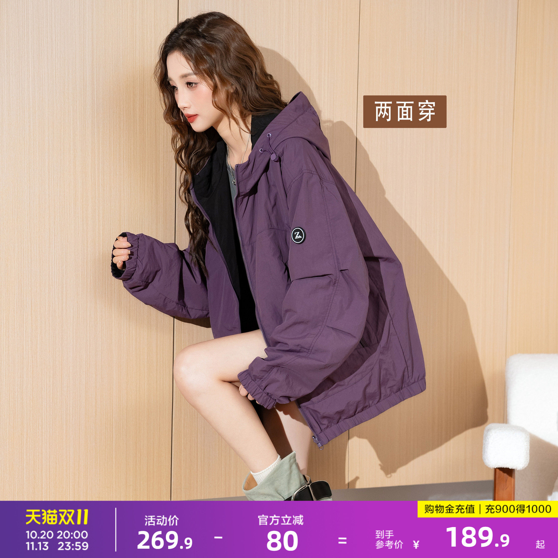 唐狮2026秋季新款女外套时尚爆款休闲百搭小个子上衣（两面穿）