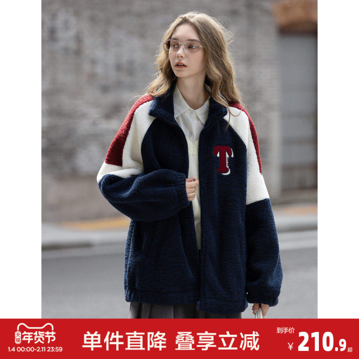 唐狮秋冬季仿羊羔毛外套女士休闲时尚女立领撞色拼接短款外套冬季,女装/女士精品,短外套,淘宝优惠券,粉丝福利购,淘宝优惠卷