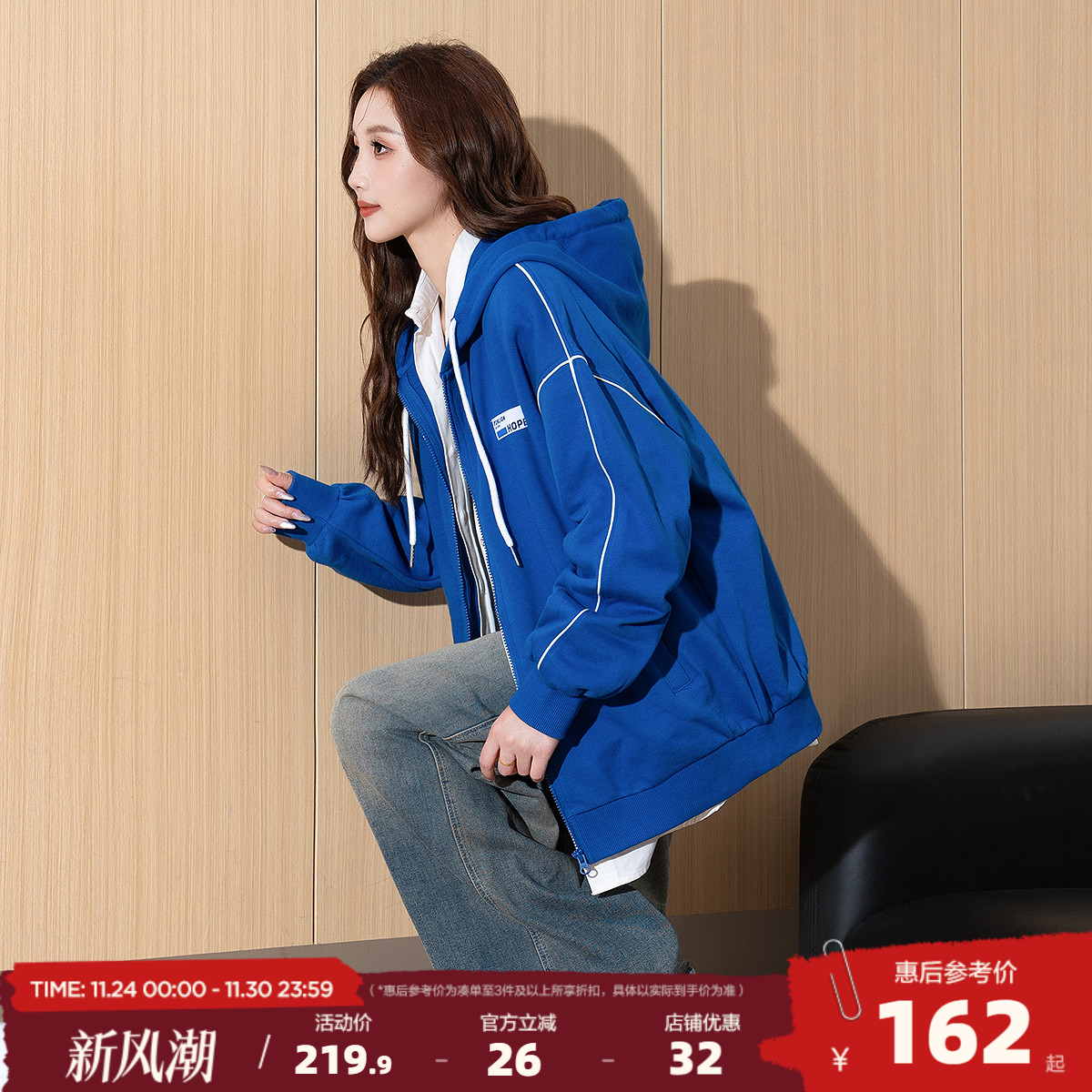 唐狮新款卫衣外套女连帽拉链休闲运动连帽针织开衫春秋设计感上衣