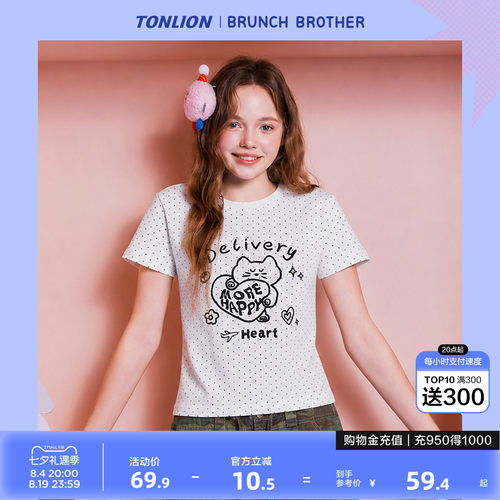 【Brunch Brother联名】唐狮2026夏季女短袖T恤波点设计感可爱风
