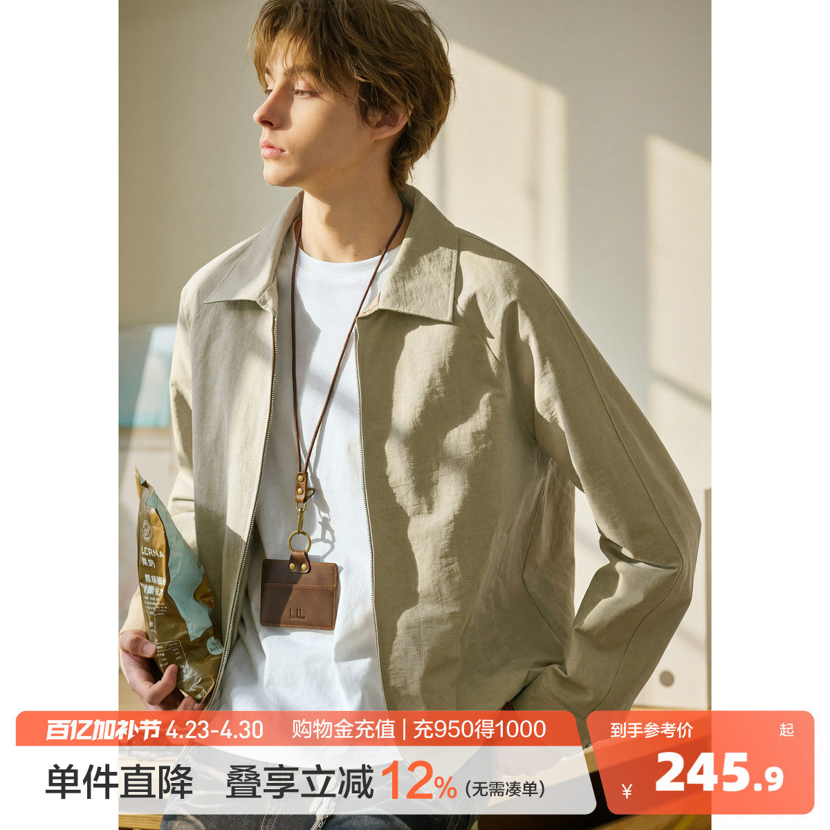 唐狮2026春秋新款外套男翻领宽松休闲短款卡其青少年简约夹克时尚