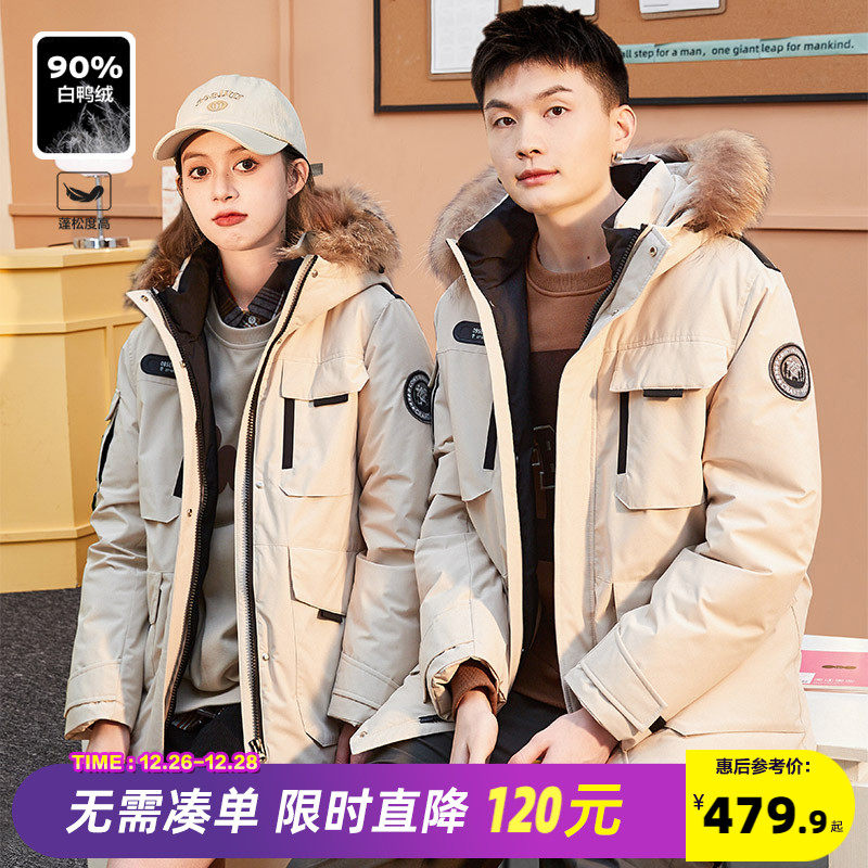 唐狮2023冬季新款情侣羽绒服男女中长款连帽毛领加厚保暖工装外套