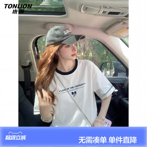 唐狮2026夏季新款女短袖T恤好看设计感撞色时尚百搭休闲简约风
