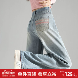 唐狮春秋新款女牛仔裤阔腿裤显瘦宽松高腰复古裤个性时尚裤子女