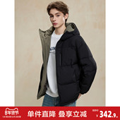 男士 立领短款 羽绒服拉链撞色90鸭绒短款 唐狮2026冬季 外套保暖时尚