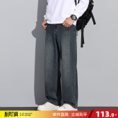 新款 高街直筒长裤 牛仔裤 褶简设计细节复古美式 男阔腿裤 唐狮春季