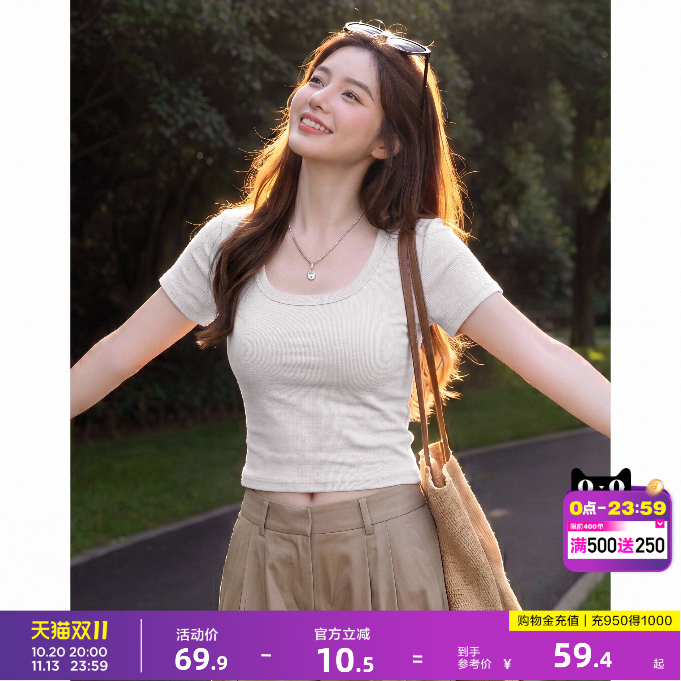 唐狮轻熟氛围感短款上衣女春夏大U领正肩修身短袖T恤韩系辣妹风