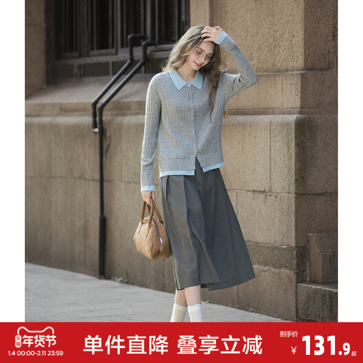 唐狮2026秋季女绞花开衫毛线衫POLO领假两件气质淑女风超好看毛衣,女装/女士精品,毛衣,淘宝优惠券,粉丝福利购,淘宝优惠卷