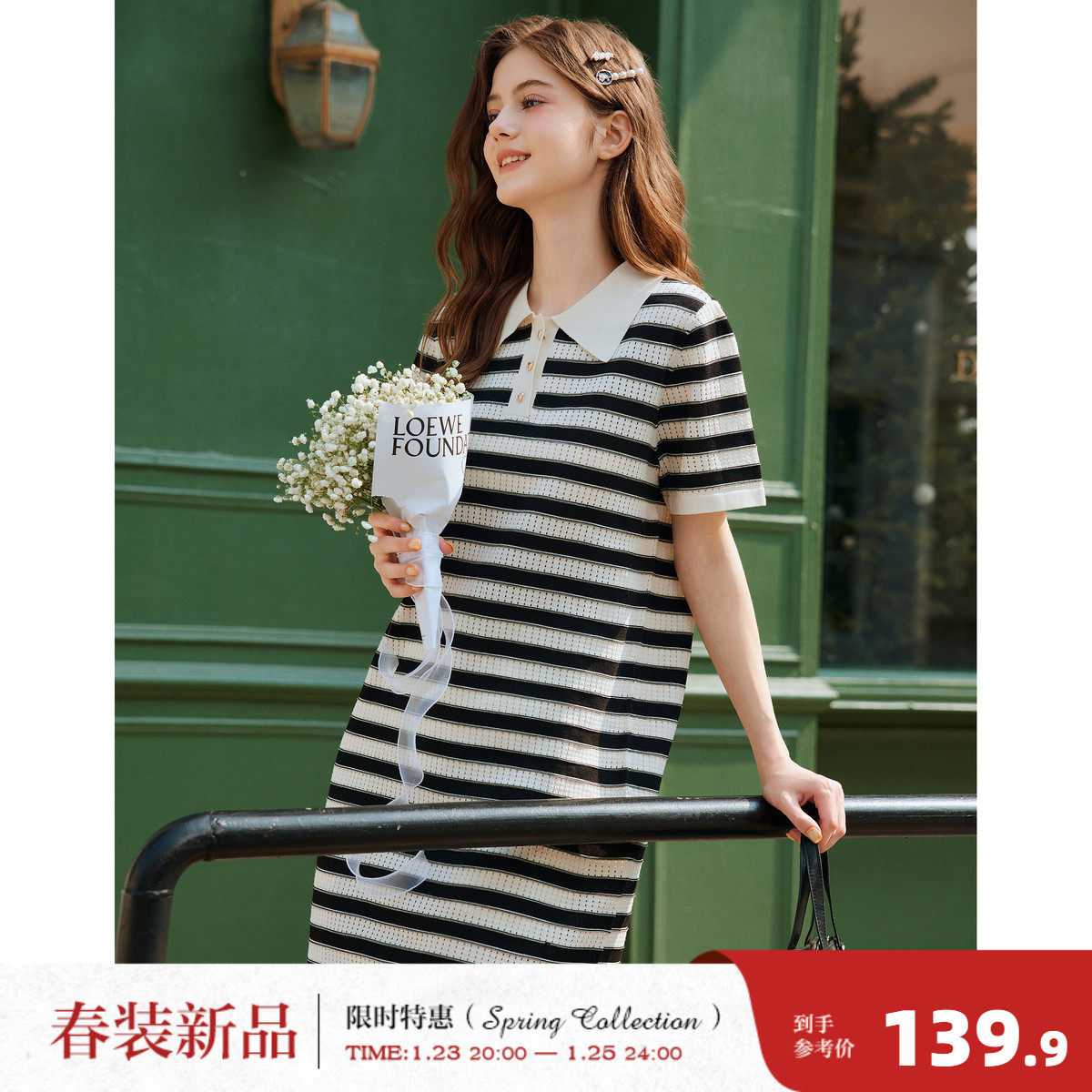 唐狮2026春季新款毛织连衣裙女条纹裙子镂空设计翻领polo裙子,女装/女士精品,连衣裙,淘宝优惠券,粉丝福利购,淘宝优惠卷