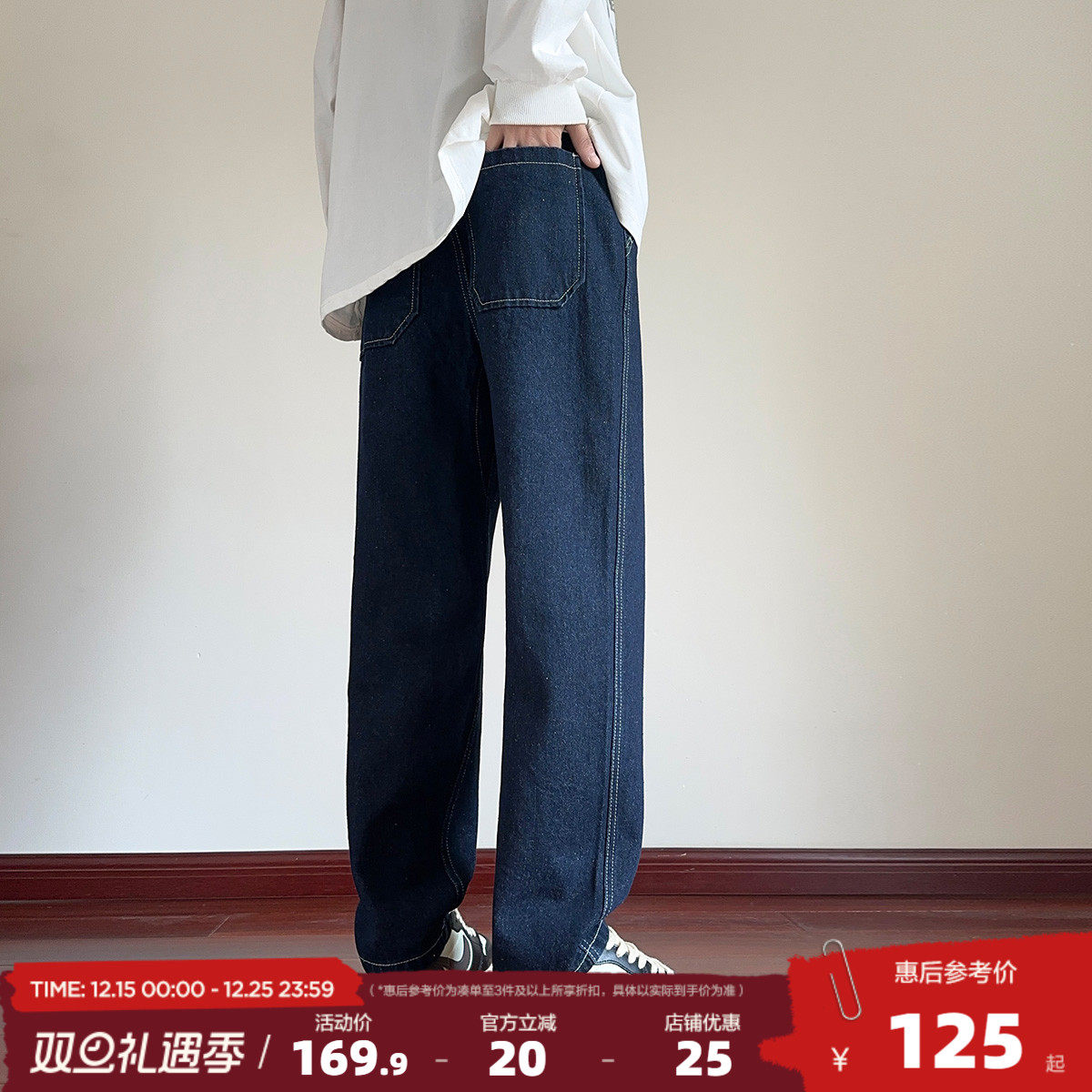 唐狮25秋冬新款牛仔裤男设计感宽松复古潮流直筒阔腿美式长裤W