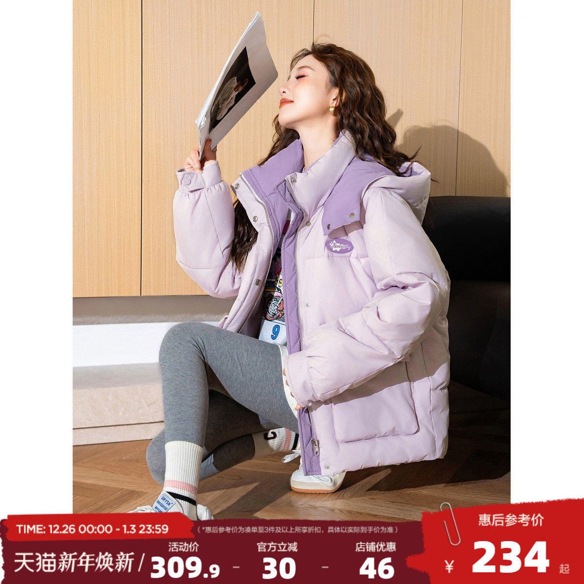 ��ɴ�� S ��ʨ2025�����¿�Ӻ�����Ů����ײɫ��ñ�̿ϵѧԺ�籣ů�޷� 622.56Ԫ��3��(��207.52Ԫ/��)