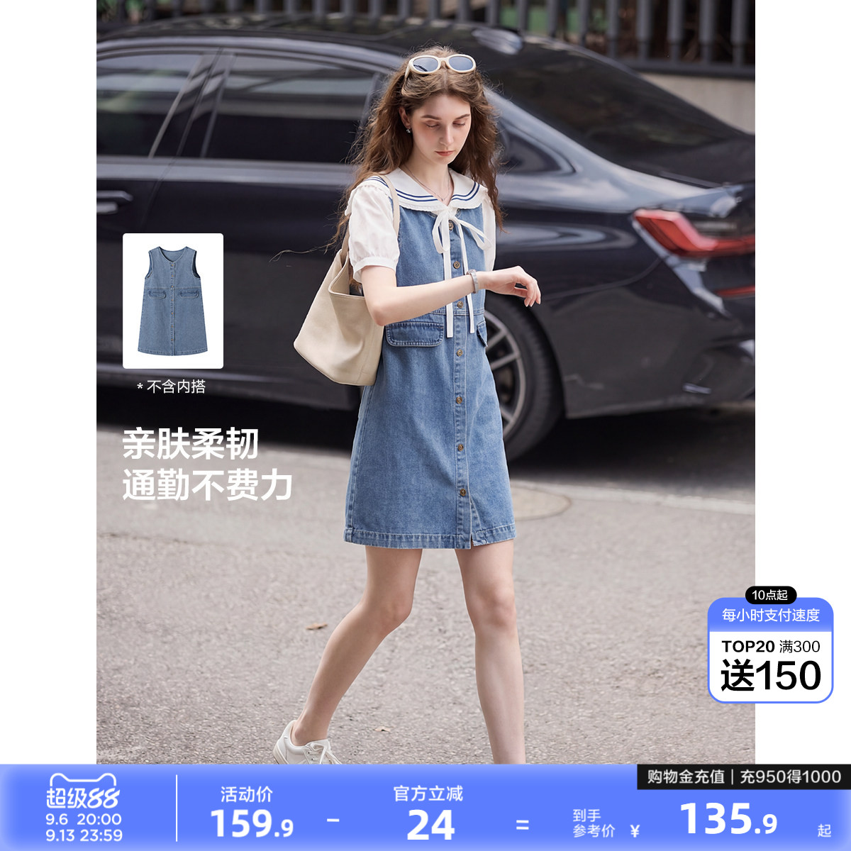 唐狮2026春夏季新款连衣裙女牛仔背心早春ootd穿搭韩系ins风休闲图片