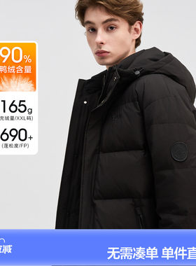 唐狮2026冬季短款羽绒服男生黑色连帽加厚保暖面包服时尚经典外套