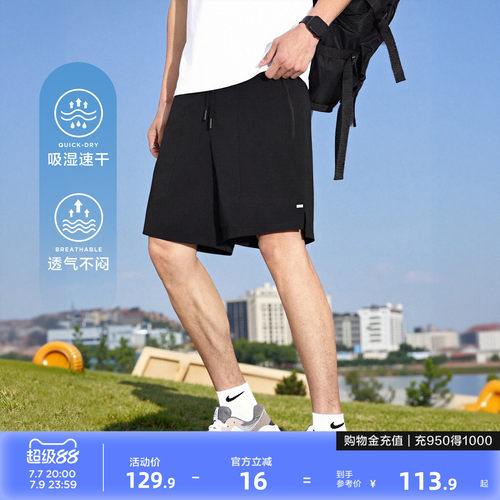 唐狮夏季新款休闲裤短裤男潮牌速干五分工装裤透气直筒薄款男生