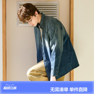 唐狮2026春季新款长袖衬衫男牛仔短外套美式复古男款设计感高级感