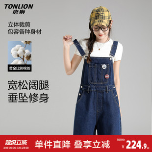 唐狮2026春款牛仔背带裤女式宽松休闲连体裤韩版减龄时尚女裤长裤