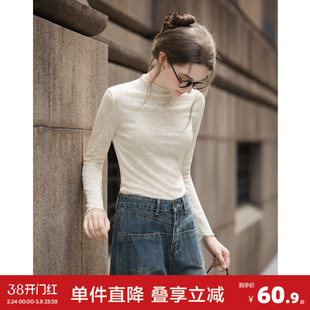 唐狮2026春秋打底衫女可外穿半高领净色肌理针织打底衫高级感内搭