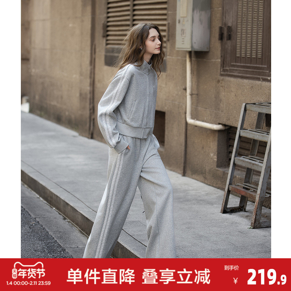 唐狮25秋季女套装两件套女立领开衫卫衣短款长裤阔腿裤休闲风套装,女装/女士精品,时尚套装,淘宝优惠券,粉丝福利购,淘宝优惠卷