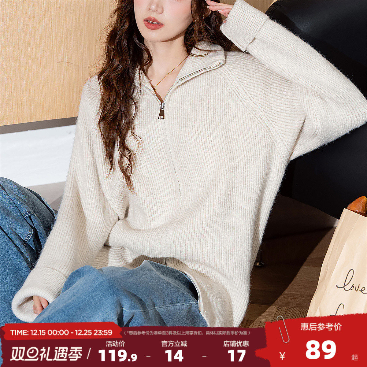 唐狮2025秋冬季女毛衣高级简约百搭拉链开衫女毛衣外套大翻领