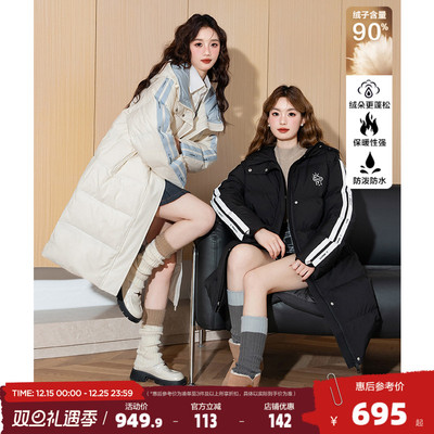 【防水】唐狮2025冬季休闲百搭白色长款羽绒服女冬季加厚过膝爆款