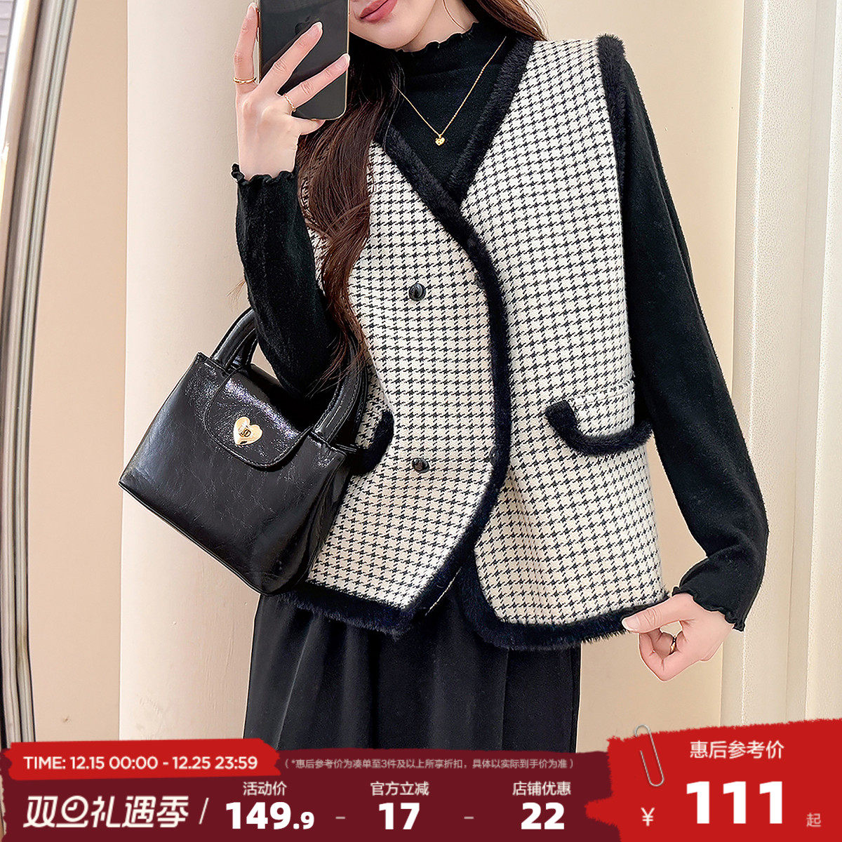 唐狮2025秋冬季女毛衣千鸟格图案V领开衫马甲气质款通勤穿搭