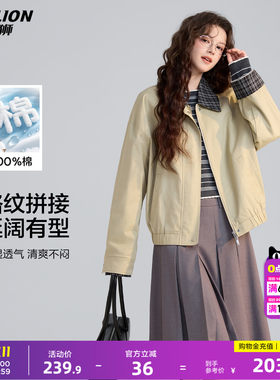 唐狮2026春秋季新款短款外套女翻领女士夹克衫格纹上衣早秋流行