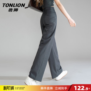 阔腿休闲长裤 唐狮高级灰西装 宽松直筒潮流少女正装 女春夏薄款 裤