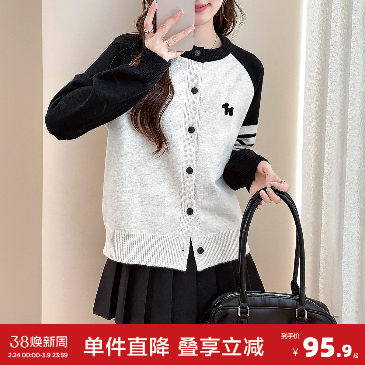 唐狮秋冬季休闲运动风撞色插肩袖设计圆领开衫简约风设计感