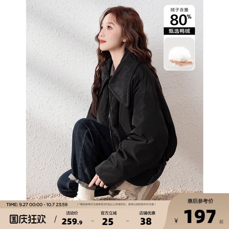 唐狮2024新款女羽绒服短款设计感翻领短上衣外套时尚休闲保暖初冬