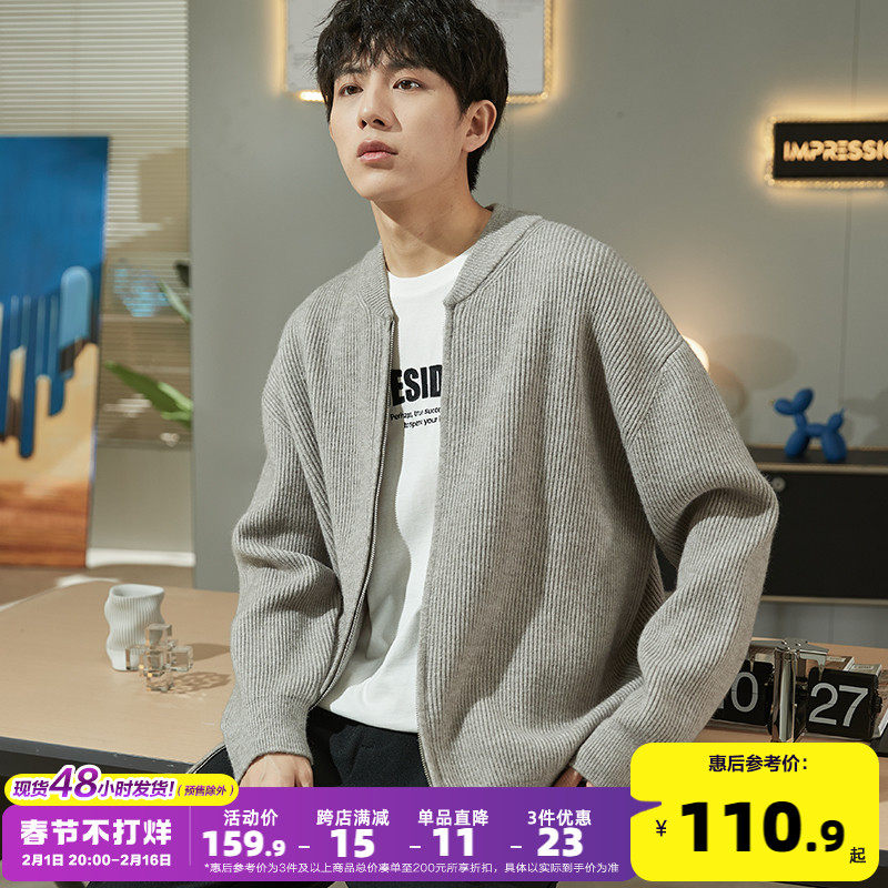 唐狮2023男毛衣针织开衫秋季外套男士高级感复古毛衫拉链毛衣潮