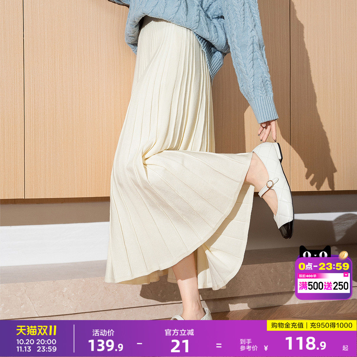 唐狮2026秋冬季新款女半身裙白色长款百搭显瘦大摆百褶裙子流行