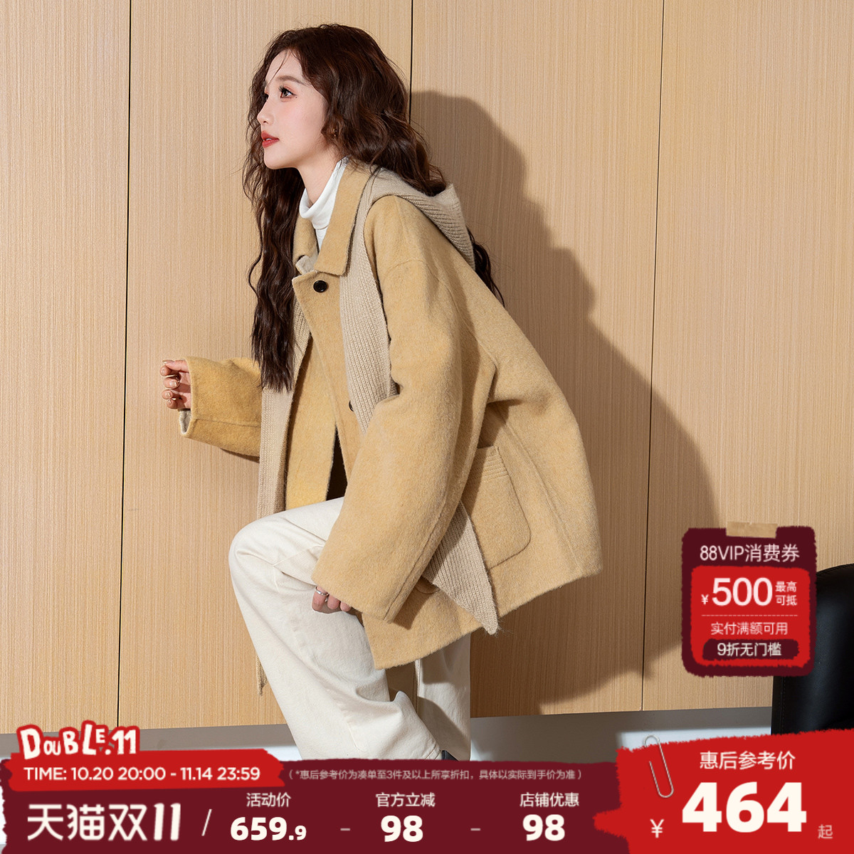 唐狮2025新款春季黄色呢外套女小个子连帽假两件韩版千金感穿搭cq
