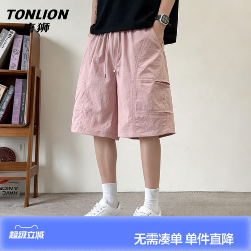 唐狮休闲短裤男生26夏季薄款冰丝