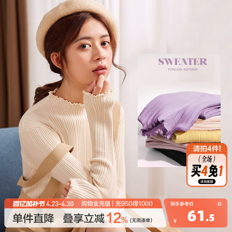 唐狮黑白打底衫女内搭秋冬季新款半高领长袖针织衫上衣修身毛衣