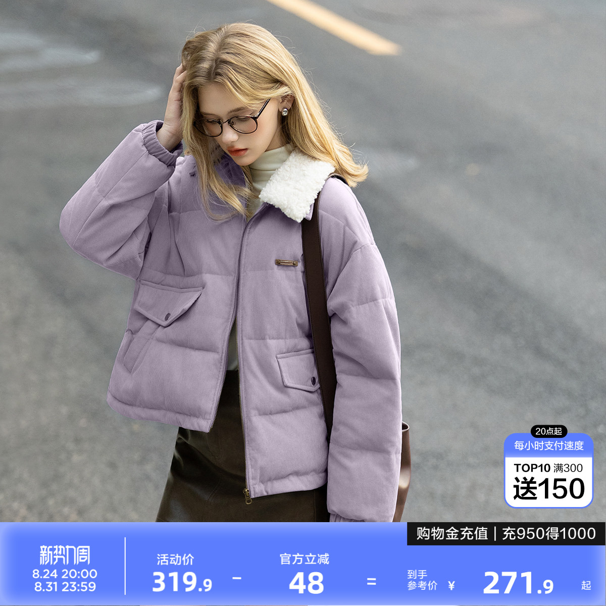 唐狮2026冬季女翻领仿羊羔毛短款棉衣女冬季棉服高级感时尚外套图片