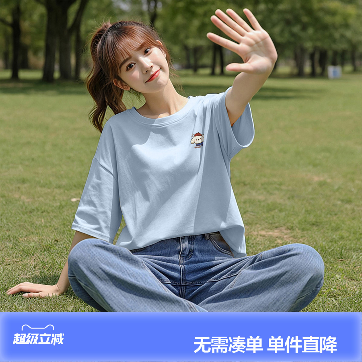 唐狮女新款短袖T恤宽松休闲圆领纯棉休闲蓝色韩式穿搭px