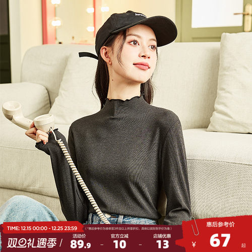 新款打底衫唐狮半高领