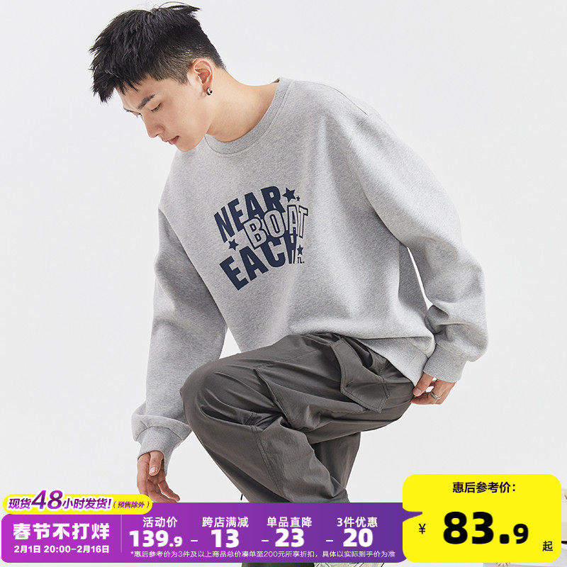 唐狮2023春秋冬季新款圆领卫衣男士加绒宽松黑色套头无帽衫上衣潮