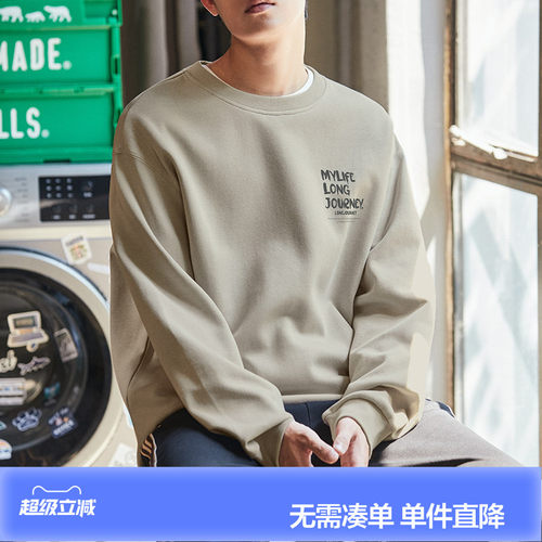 唐狮春季新款男士圆领卫衣加绒青少年套头衫无帽美式潮外套DF