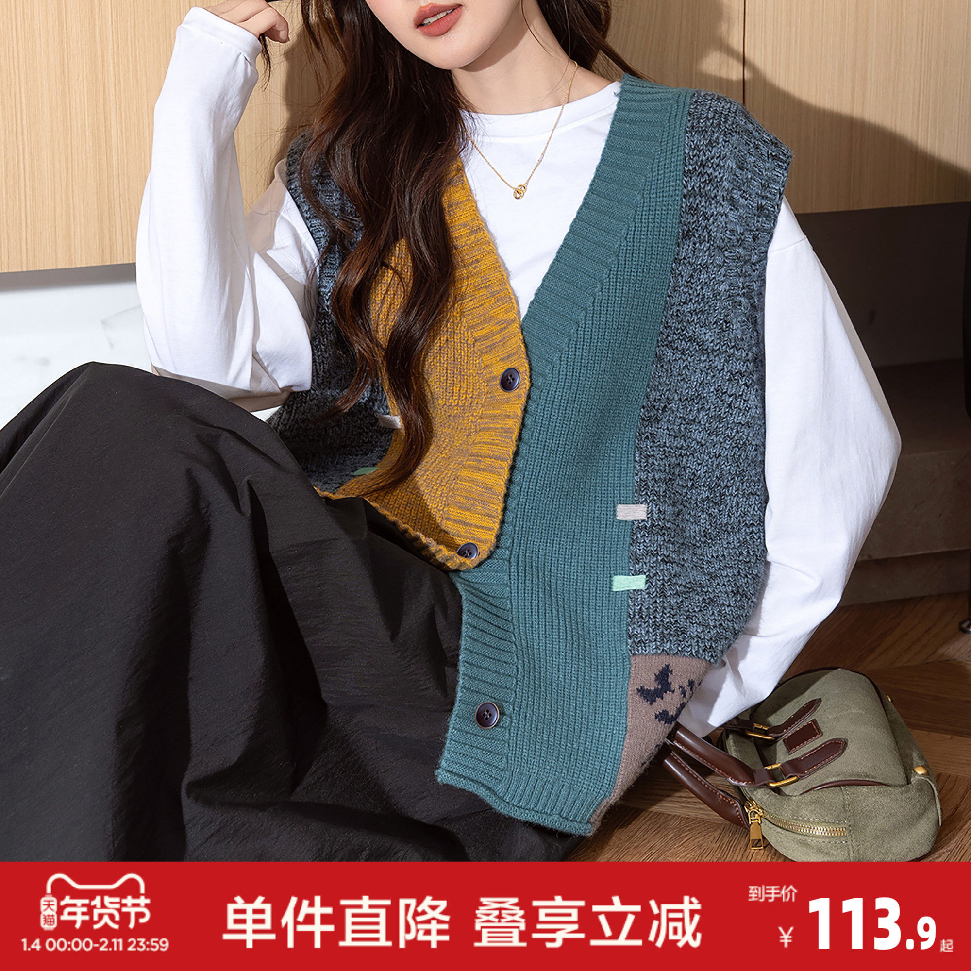 唐狮秋冬季复古风拼色设计V领开衫马甲女春秋外穿高级感百搭潮,女装/女士精品,毛针织衫,淘宝优惠券,粉丝福利购,淘宝优惠卷