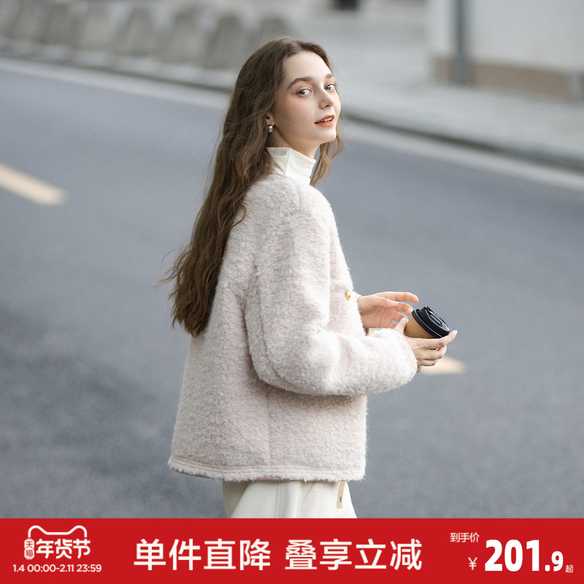 唐狮2026秋冬小外套女洋气名媛风高级气质女羔毛小香风短款外套,女装/女士精品,短外套,淘宝优惠券,粉丝福利购,淘宝优惠卷