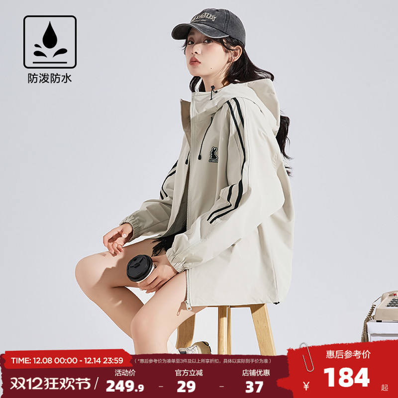 唐狮户外运动休闲防水面料女外套