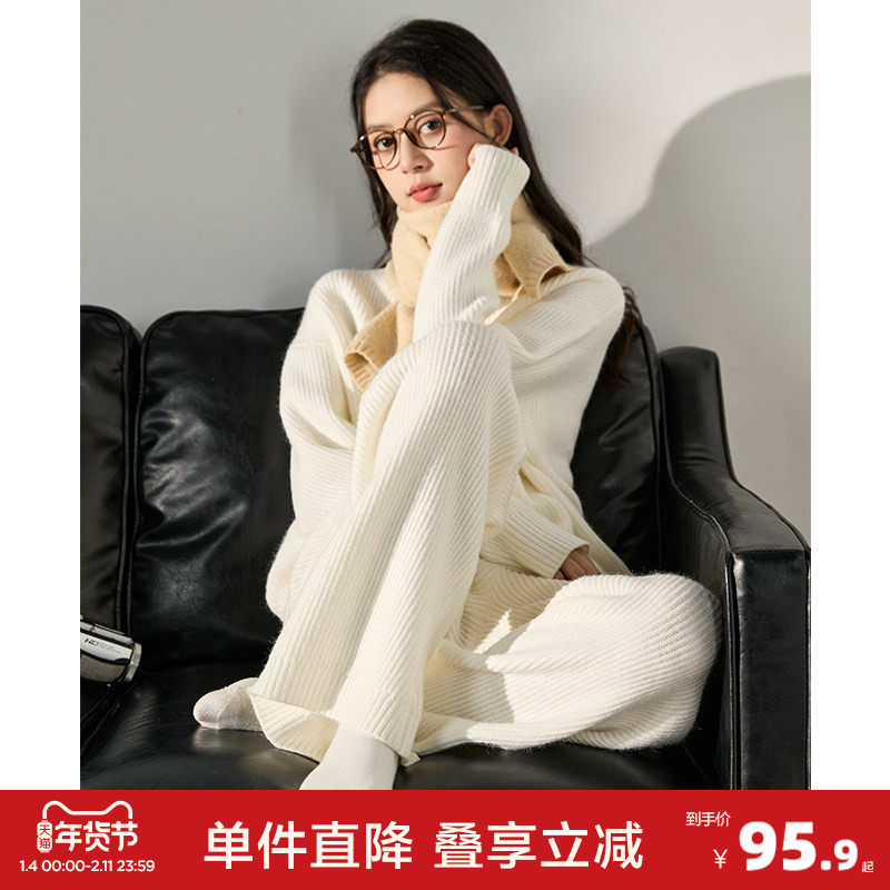 唐狮净色高领毛衣开衫长裤套装女秋冬新款奶系圆领慵懒针织衫,女装/女士精品,时尚套装,淘宝优惠券,粉丝福利购,淘宝优惠卷