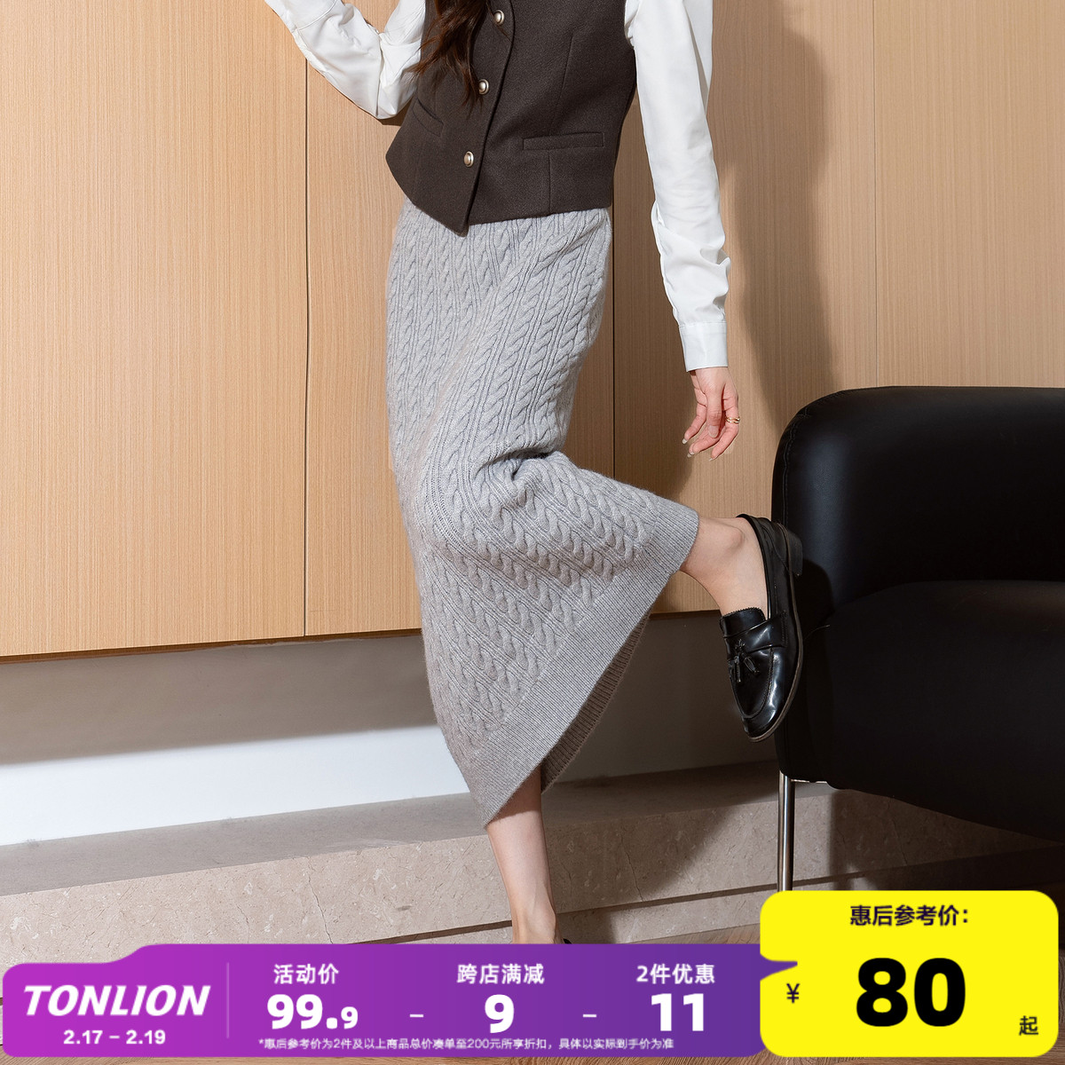ۻ㣺ǳ S ʨ2024ﶬ¿Ůȹϵ֯ůֱͲȹٴëȹ399.55Ԫ5(79.91Ԫ/)