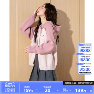 唐狮2026春秋新款女毛衣开衫外套连帽拉链短款针织衫百搭女上衣潮
