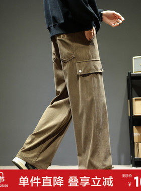 唐狮秋冬新款男休闲长裤宽松阔腿工装裤子大口袋直筒裤厚潮TJ