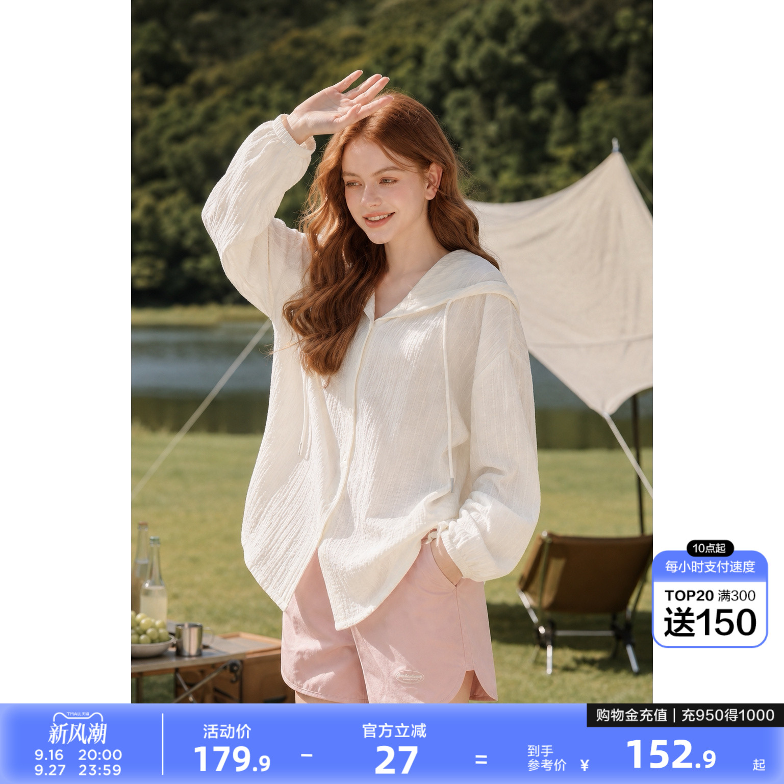 唐狮春季长袖衬衫女款2026新款蓝色时尚外套通勤穿搭独特好看										